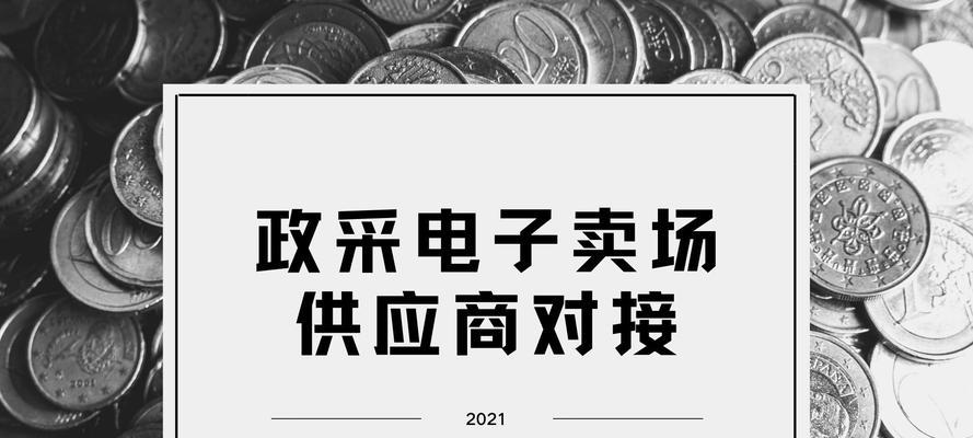 政采云服务器上架流程及注意事项是什么？