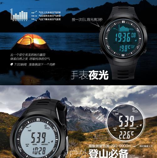 垂钓智能手表使用教程哪里可以找到？