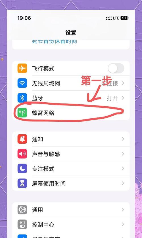 卡贴苹果手机副卡怎么关闭？操作步骤是什么？