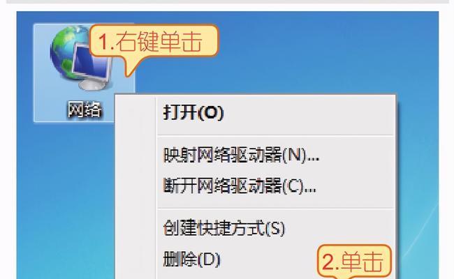 平板共享网络给电脑步骤？如何设置网络共享？