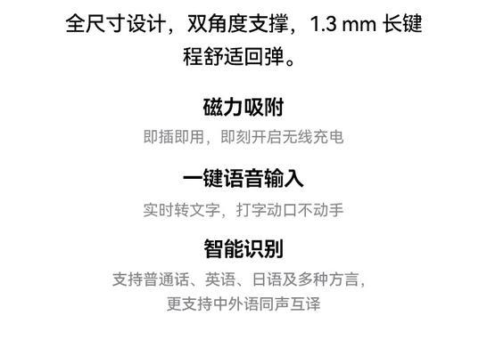 平板电脑套装组合的正确使用方法是什么？