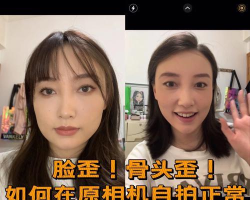 美颜相机怎么缩小镜头？调整镜头大小的方法是什么？