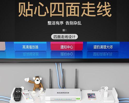 卧室墙上路由器安装方法是什么？
