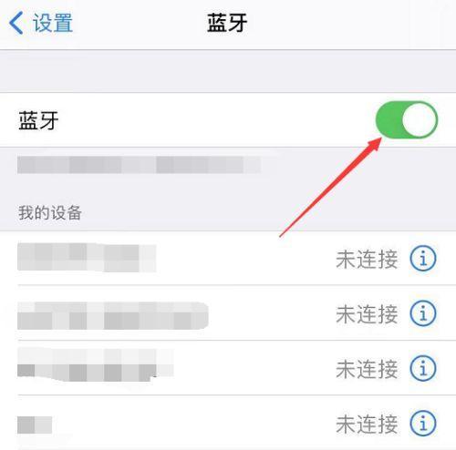 手机如何连接音箱控台设备？连接后有什么好处？