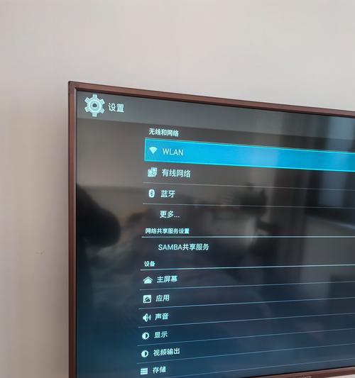 华为机顶盒电视功能的查找方法是什么？