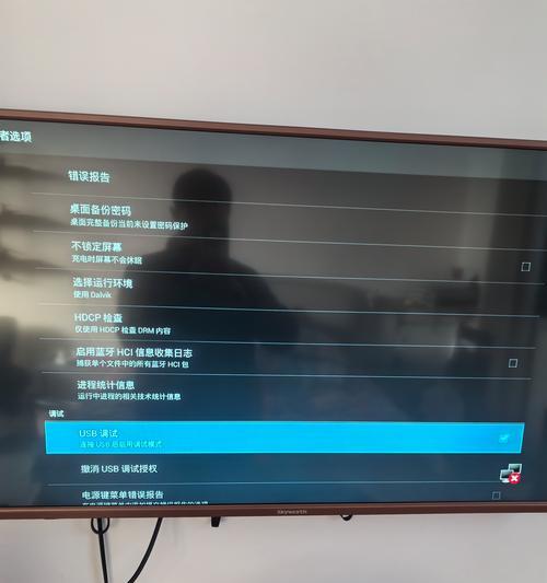 华为机顶盒电视功能的查找方法是什么？