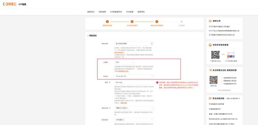 服务器部署时出现异常的原因是什么？如何快速定位并解决？