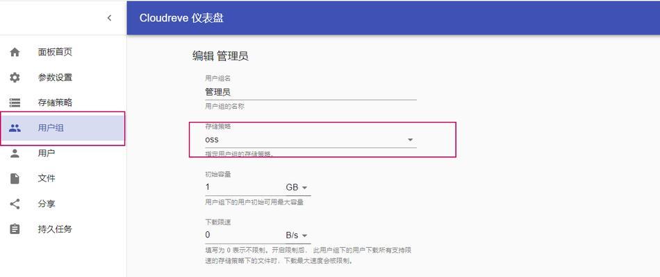 服务器文件搭建步骤是什么？搭建后如何进行管理？