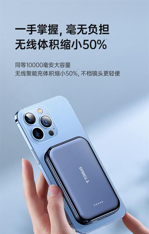 飞机上带的无线充电器是什么？有哪些安全规定和限制？