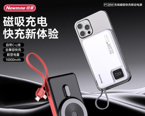 飞机上带的无线充电器是什么？有哪些安全规定和限制？
