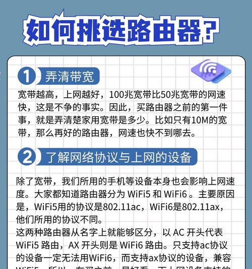 楼下路由器和楼上路由器怎么连接？操作步骤是什么？