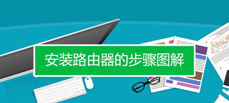 楼下路由器和楼上路由器怎么连接？操作步骤是什么？
