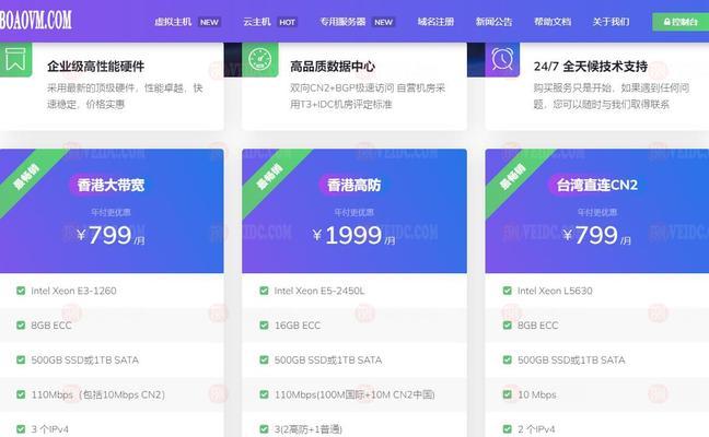 中转直连服务器的含义是什么？它在什么情况下使用？