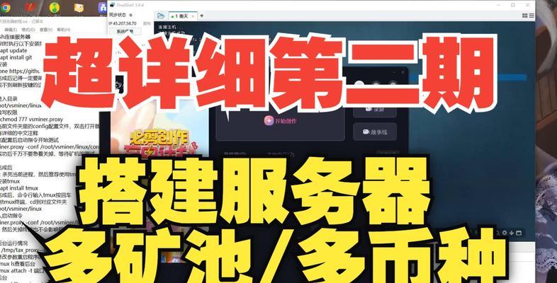 中转直连服务器的含义是什么？它在什么情况下使用？