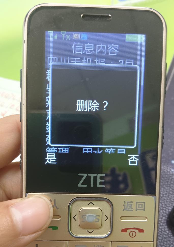 苹果手机如何彻底删除白条记录？