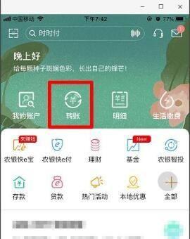 苹果手机如何彻底删除白条记录？