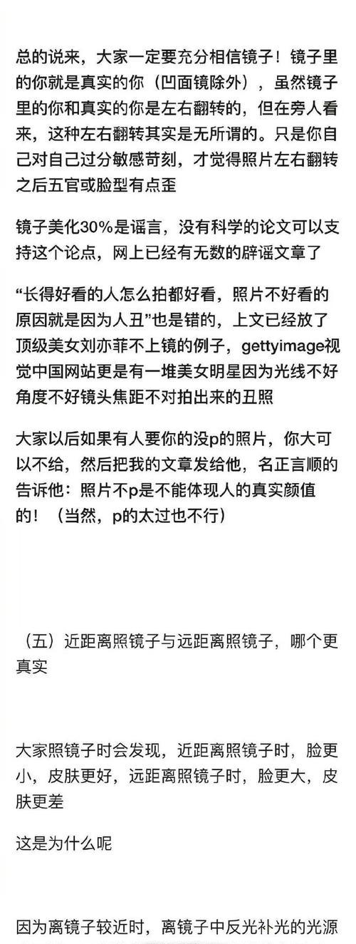 相机仰拍镜头变形如何调整？