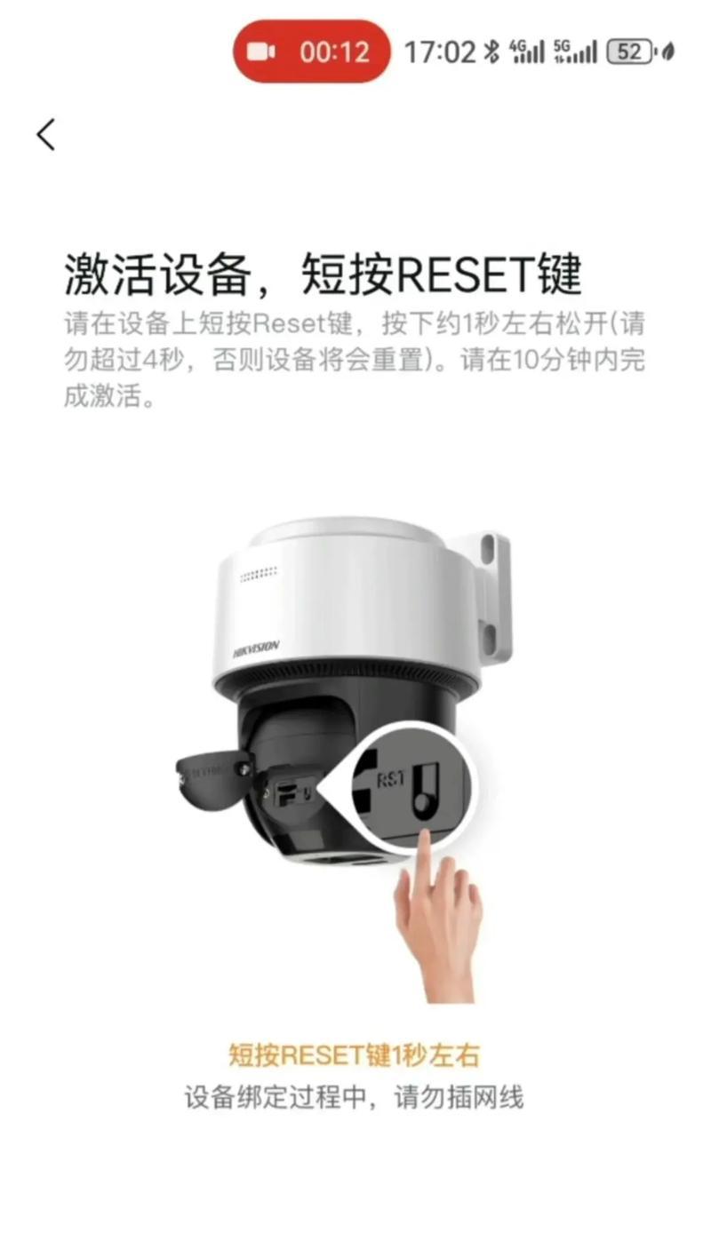 无网线监控摄像头怎么连在手机上？操作流程是怎样的？