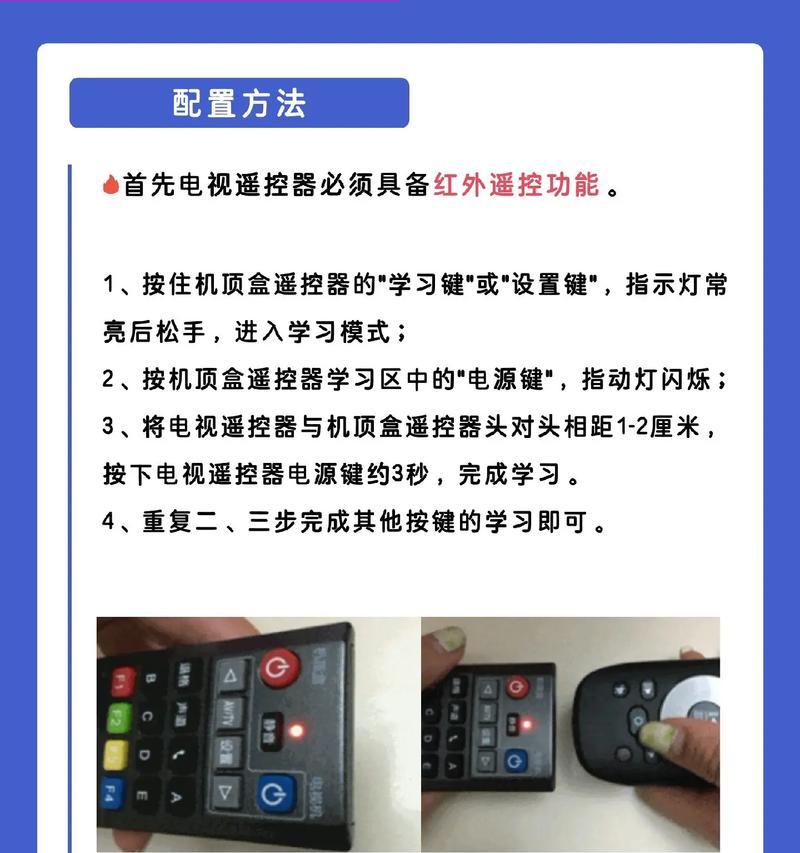 抖音直播机顶盒设置方法是什么？