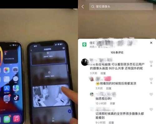 萤石机顶盒网络设置步骤是什么？设置后如何进行联网测试？