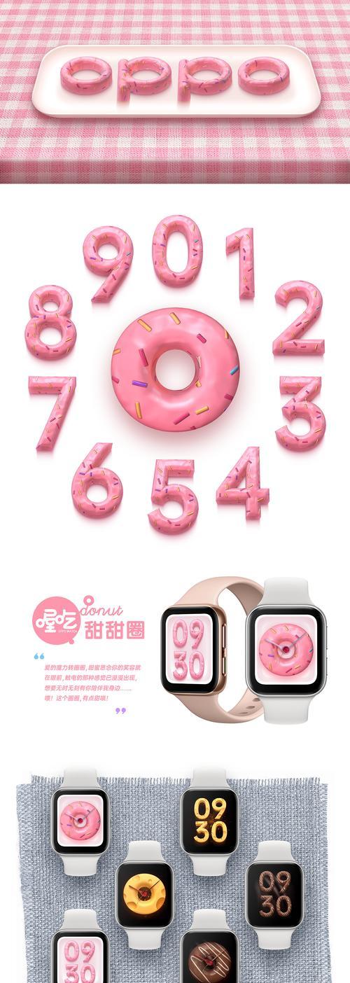 智能手表转圈圈是什么原因？如何解决？