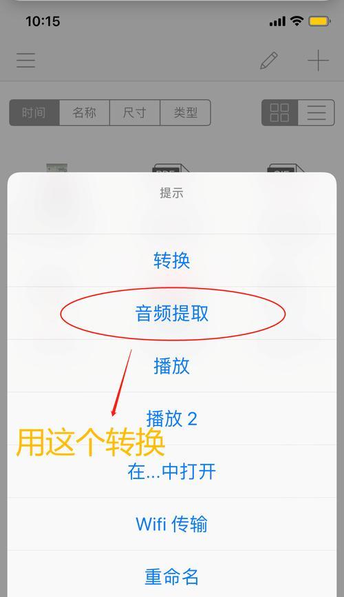 关闭苹果手机来电铃声的设置方法是什么？如何快速操作？