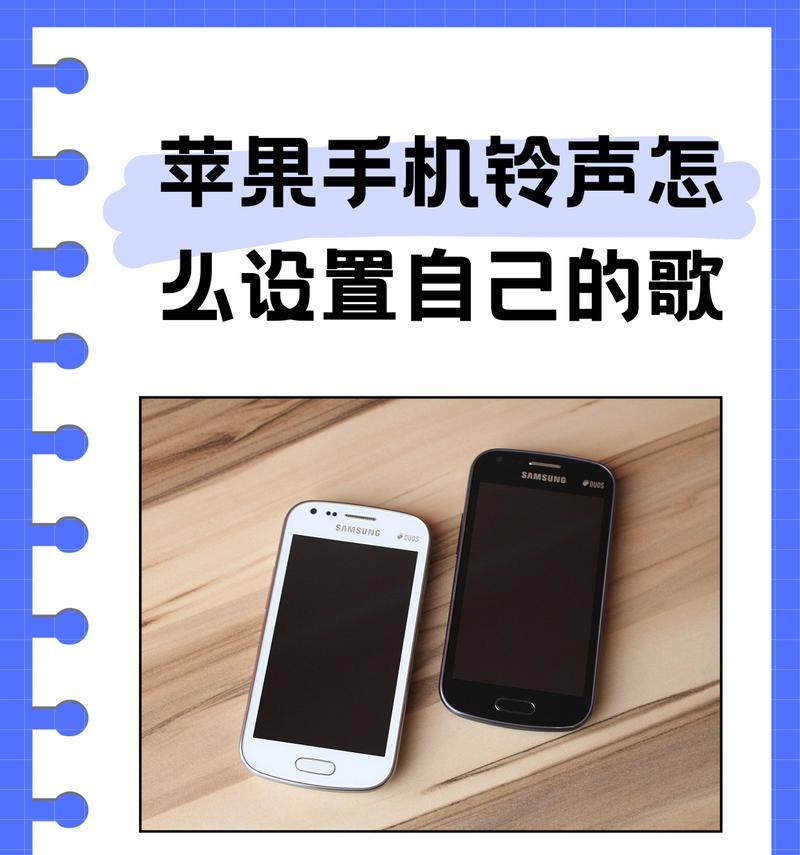 关闭苹果手机来电铃声的设置方法是什么？如何快速操作？