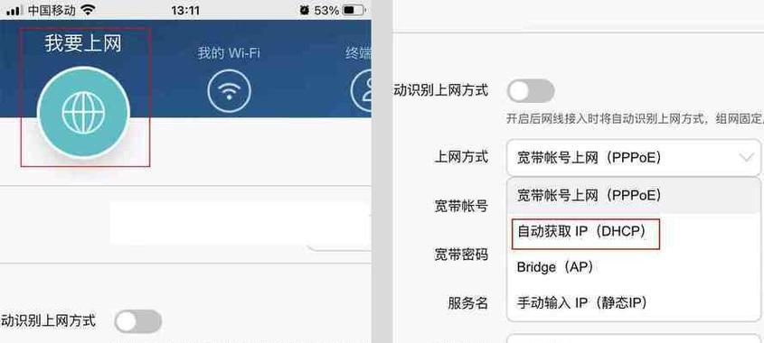 旁路路由器的连接方法是什么？设置步骤复杂吗？