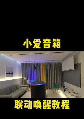 全套音箱顺序如何调整？调整全套音箱顺序的视频教程是什么？