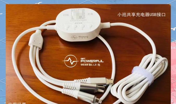 酒店充电器的收费标准是什么？使用酒店充电器是否安全？