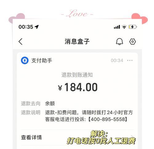 酒店充电器的收费标准是什么？使用酒店充电器是否安全？