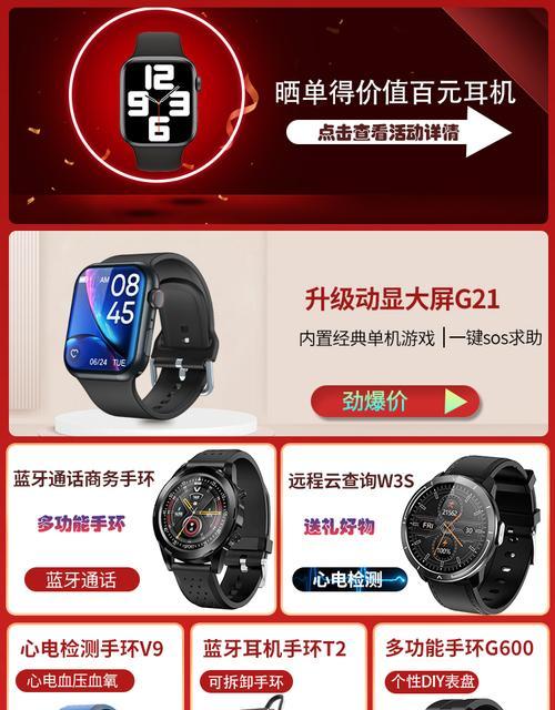 纽曼智能手表外屏拆卸方法是什么？