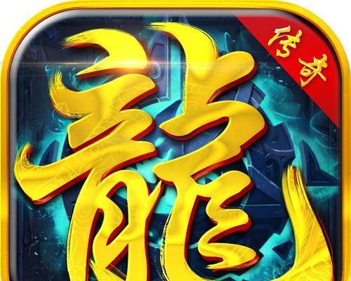 传奇SF如何租用服务器账号？租用传奇SF服务器账号的流程是什么？