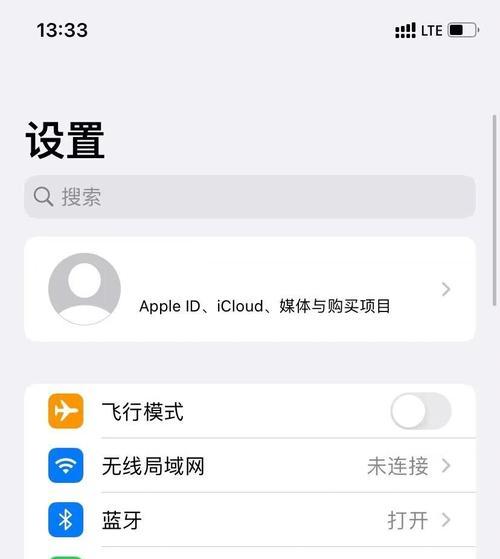 热点隐藏怎么解决苹果手机？如何开启和配置？