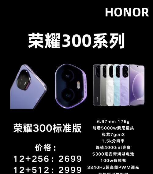 300元路由器性能如何？属于哪个档次？
