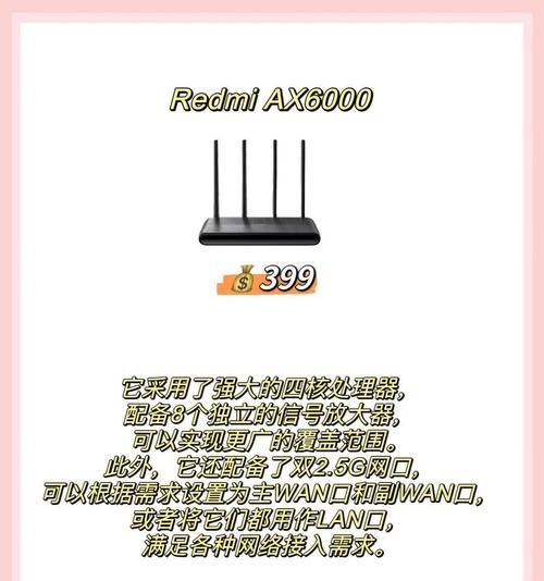 300元路由器性能如何？属于哪个档次？