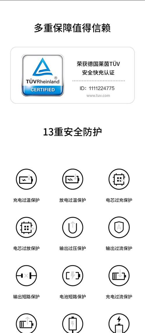 无线移动电源使用方法有视频教程吗？
