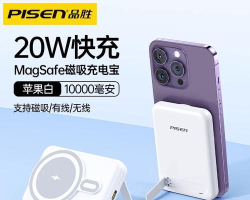 无线移动电源使用方法有视频教程吗？