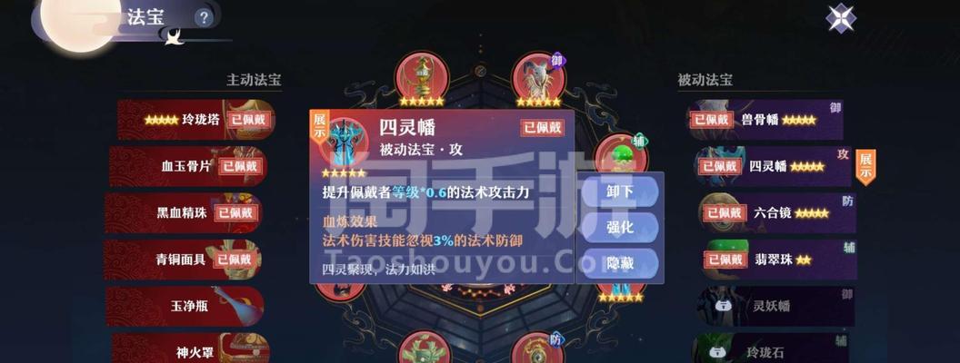 诛仙手游服务器等级怎么看？查看方法是什么？