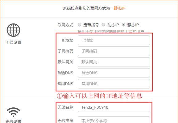 免费更换路由器的教程是什么？需要哪些条件？