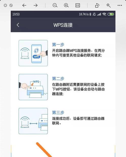 免费更换路由器的教程是什么？需要哪些条件？
