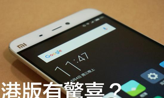 小米12性能降频如何手动锁定？