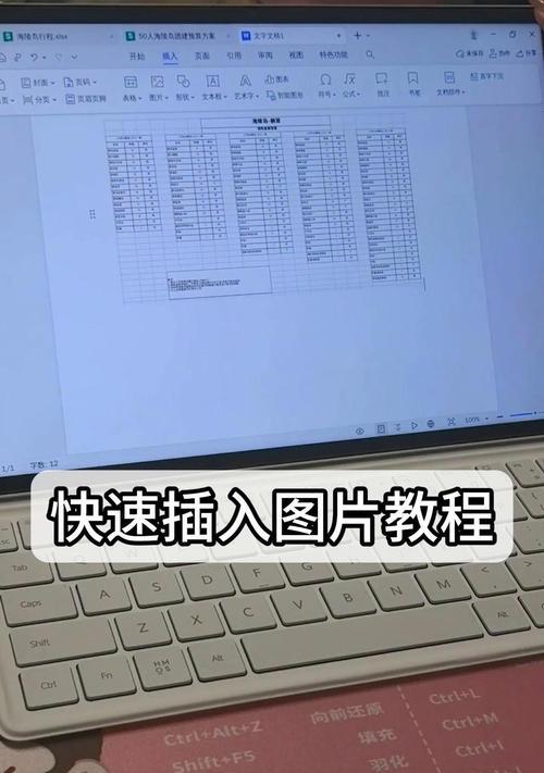 怎么用手写笔在华为平板上做笔记？操作方法是什么？