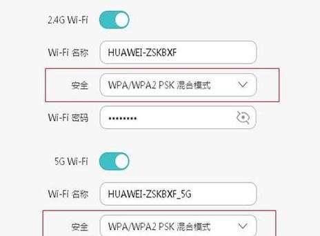 三楼Wi-Fi信号弱怎么办？如何增强信号？