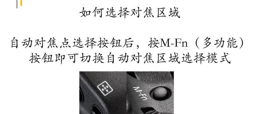 佳能单反相机眼部对焦怎么设置？操作方法是什么？