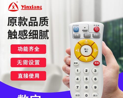 机顶盒穿墙蓝牙遥控器如何配对？使用中遇到问题怎么办？