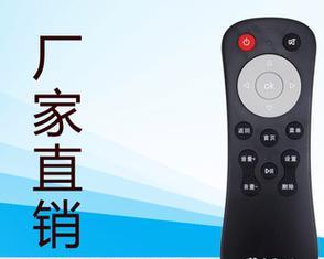 机顶盒穿墙蓝牙遥控器如何配对？使用中遇到问题怎么办？