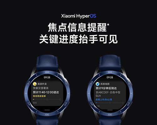 小米智能手表电量检测功能如何使用？