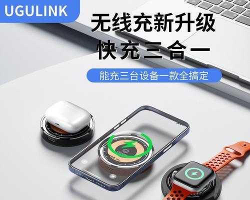 背面吸盘充电器使用方法是什么？视频教程在哪里？