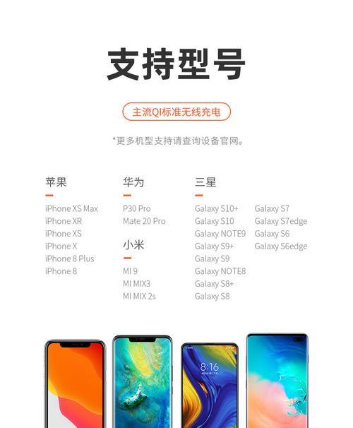 背面吸盘充电器使用方法是什么？视频教程在哪里？